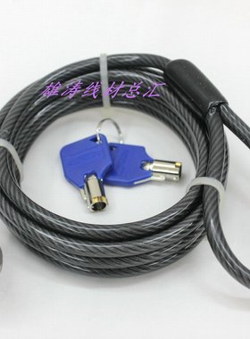 美国CODi 02001便携按入式笔记本电脑锁安全锁防盗锁