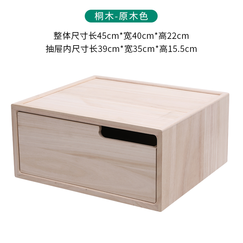 收纳抽屉式储物箱整理柜实木质卧室组合大号整理箱收纳箱木箱子u.