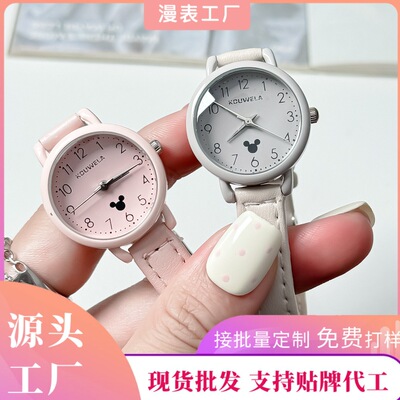 表新款米奇初高中生手表女小香风儿童手表腕表简约小巧圆表盘