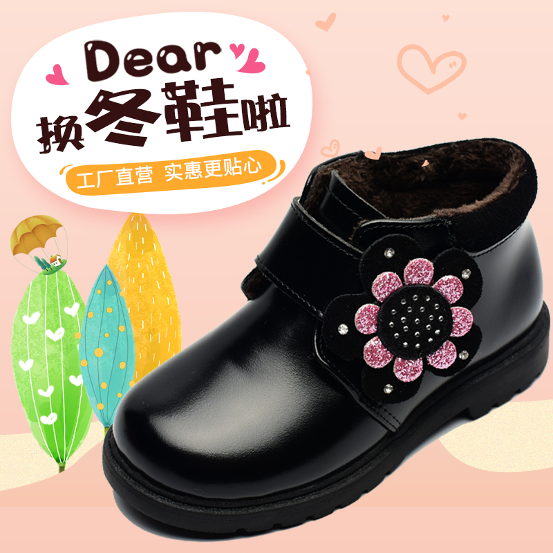2025新款女童真皮皮鞋女孩公主鞋黑色洋气加绒保暖冬季童鞋