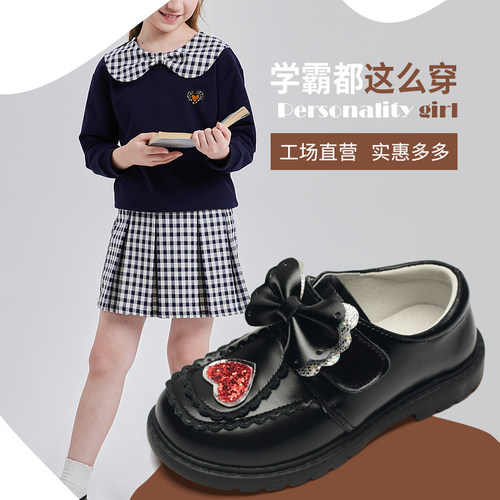泰伦菲菲春秋猪皮女生爱心