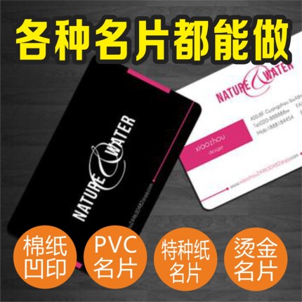 高档名片订制双面印特种棉纸宣传定制免费设计公司商务创意二维码