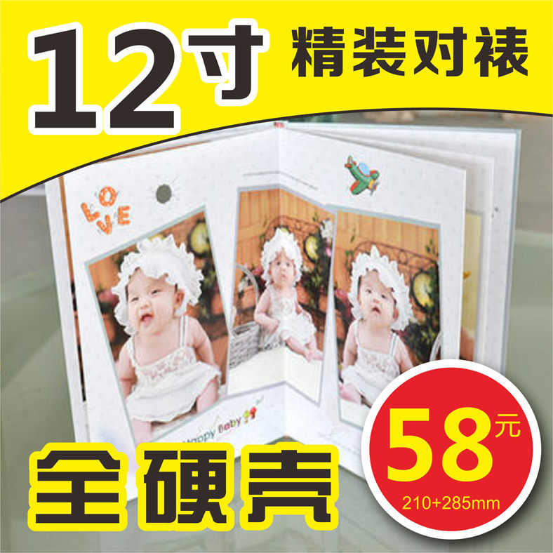 照片书定制旅游制作毕业影楼宝宝纪念册diy幼儿园相片个人杂志