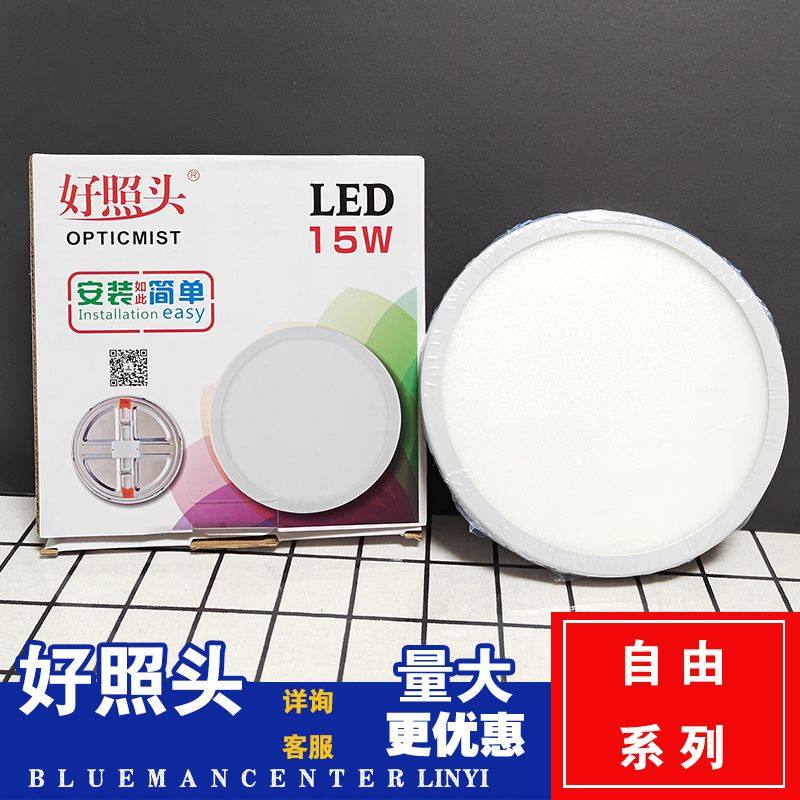好照头筒灯led超薄筒灯无忧开孔桶灯面板灯超亮孔灯孔距可调天灯