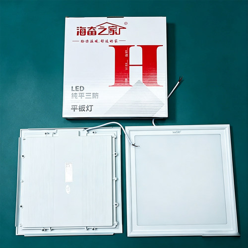 海奋之家照明防水防潮平板灯300*300浴室卫生间LED面板灯厨房天花