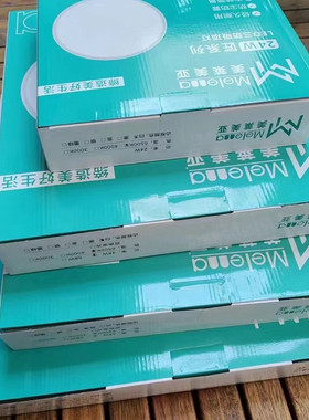 美莱美亚三防吸顶灯家用圆形阳台浴室厨卫灯超亮超薄防蚊虫