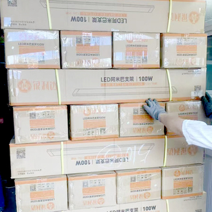 银利达照明LED阿米巴支架灯60W节能办公灯高亮一体化灯管防尘灯