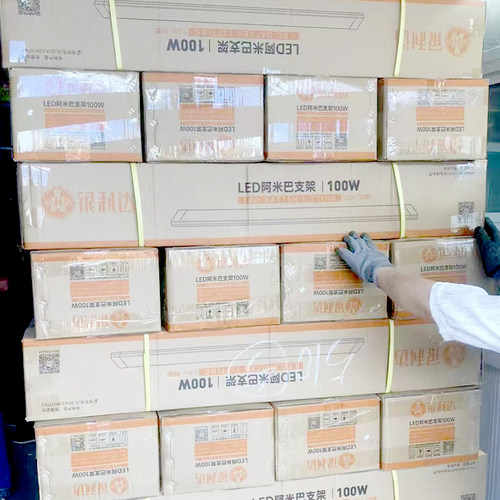 银利达LED阿米巴支架灯60W节能