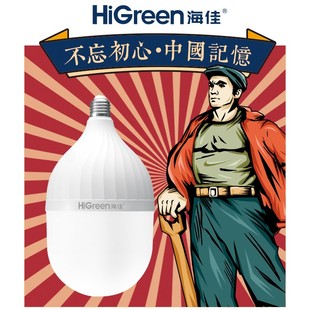 海佳照明led灯泡e27螺纹口节能灯大功率高亮家用照明螺旋单灯球泡