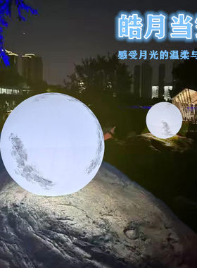户外月球灯氛围装饰造景月亮灯