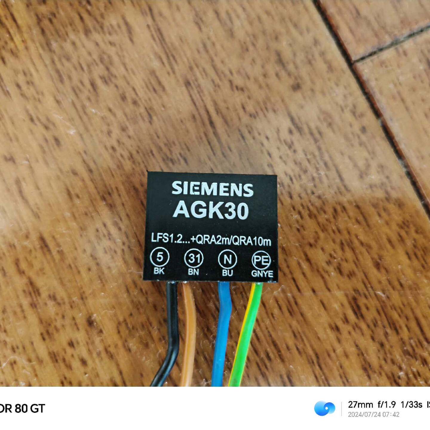 可维修AGK30，西门子火焰放大器