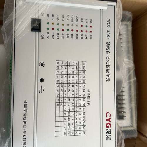 可维修PRS-3351，长园深瑞继宝配电自动终端