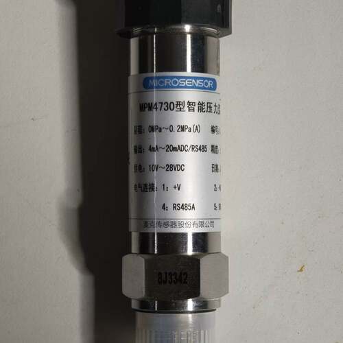 可维修MPM4730，麦克压力变送器