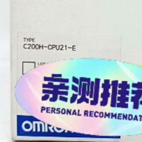 可维修C200H-CPU21-E， 99，，包顺丰欧姆龙新功能包