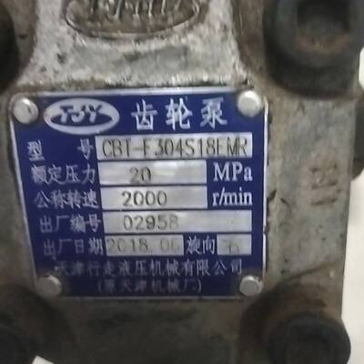 可维修CBT-F304S18EMR，，，齿轮泵实物拍摄新旧如图所