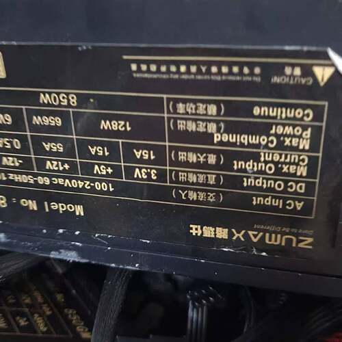 可维修ZUMAX 850GM，路玛仕