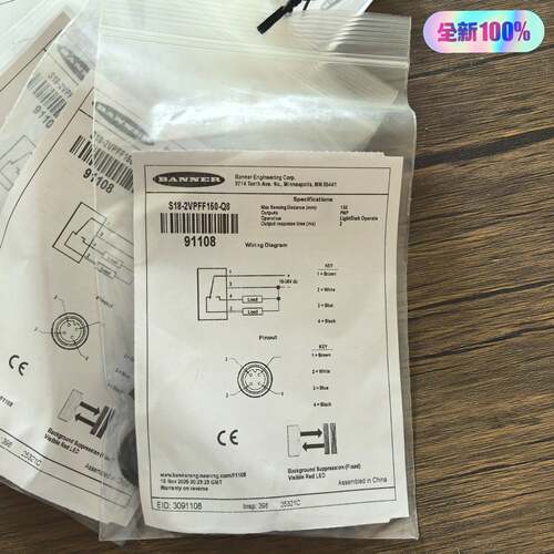可维修正品 S18-2VPFF150/Q
