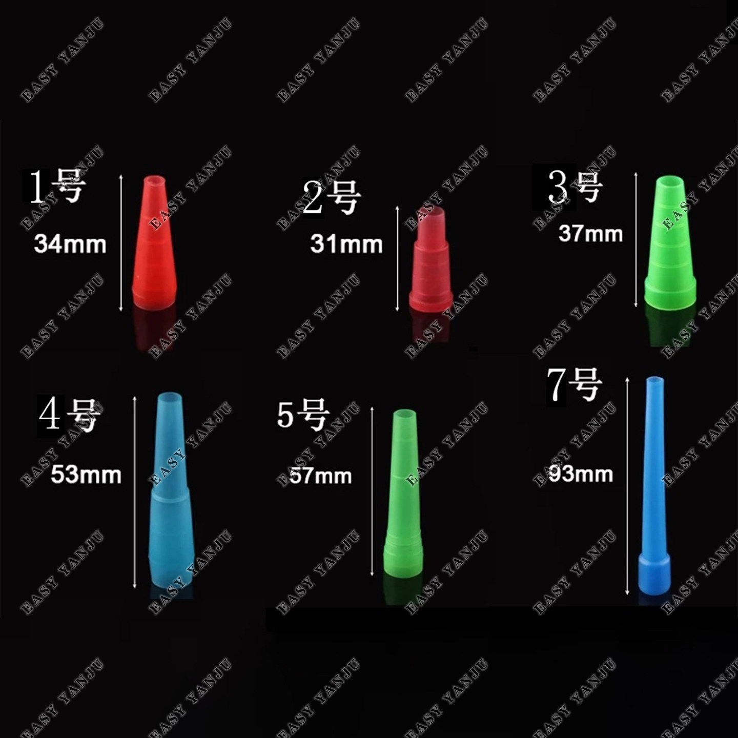 酒吧通用阿拉伯一次性吸嘴彩色