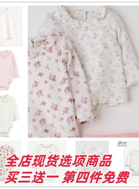 现货清仓英国Next童装 女童女婴 蕾丝娃娃领长袖包屁连体衣三角爬