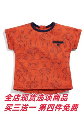 现货英国mamas&papas男童夏款 小龙虾印花 百搭短袖圆领 T恤上衣