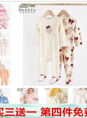 现货Next童装女童 淡粉色兔子碎花娃娃领 纯棉连体衣 长爬服 哈衣