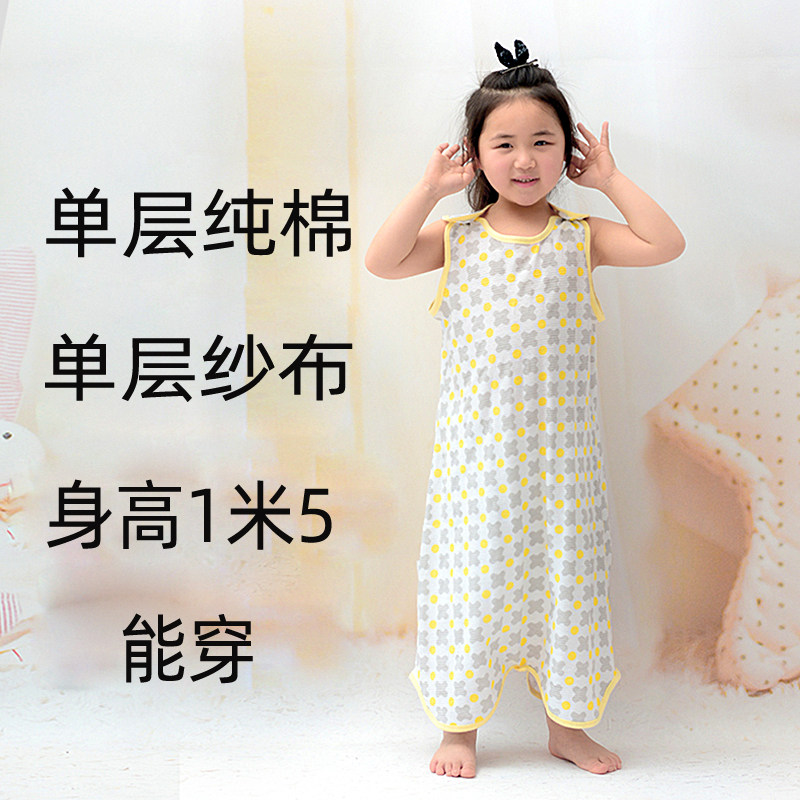 睡袋夏天薄款大童夏日中大儿童夏女童宝宝空调房睡衣纱布防踢被