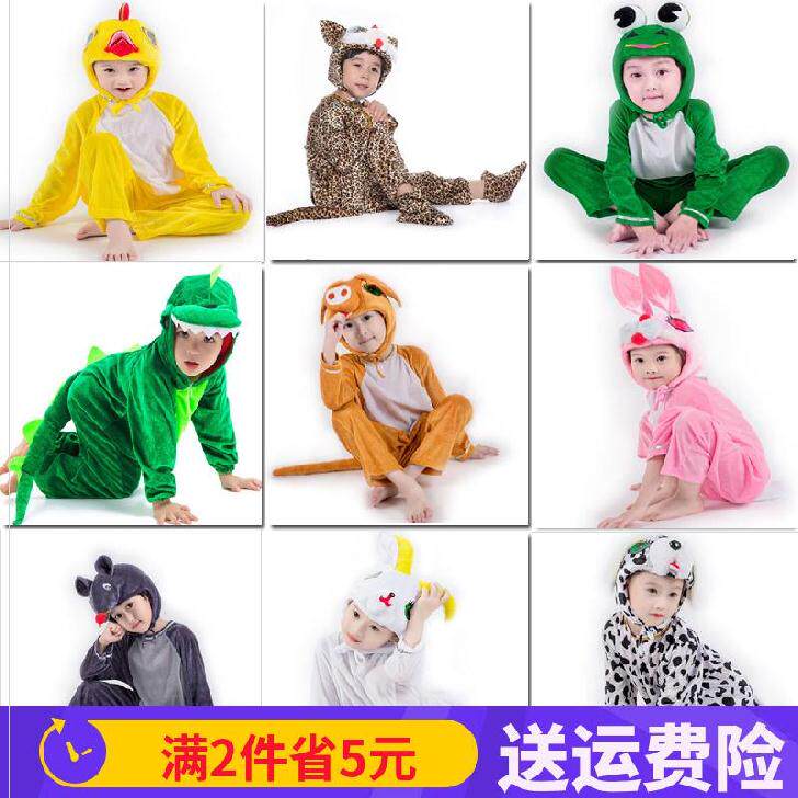 服饰元旦圣诞恐龙小兔大灰狼节目讲故事幼儿园表演服装儿童冬天。在类目 女装/女士精品, 唐装/民族服装/舞台服装, 民族服装/舞台装中 - 来自Buy2taobao.com提供专业的淘宝代购服务