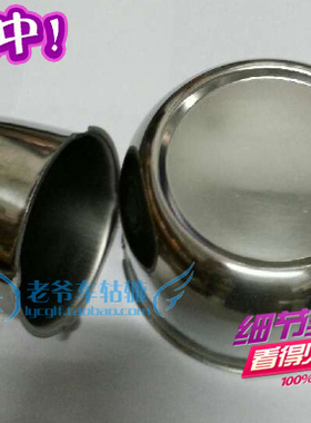 【天天抢拍】装饰盖轮毂中心盖/不锈钢杯盖/轴头盖73MM108MM110MM