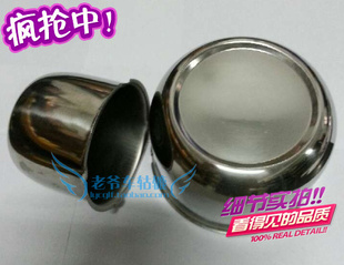 【天天抢拍】装饰盖轮毂中心盖/不锈钢杯盖/轴头盖73MM108MM110MM