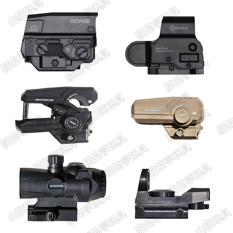 乐辉X95玩具配件UH-1塑料全息558四变点红绿放大倍镜望远模型弹弓