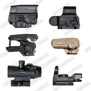 乐辉X95玩具配件UH 1塑料全息558四变点红绿放大倍镜望远模型弹弓