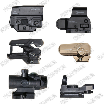 乐辉X95玩具配件UH-1塑料全息558四变点红绿放大倍镜望远模型弹弓