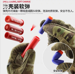 弹壳S686双管抛壳枪xm1014散弹抢霞弹枪软蛋 配件 钢靶 弹壳带