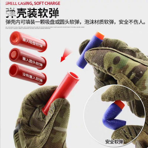 弹壳双管软蛋枪xm1014喷子男孩