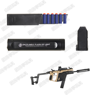 乐辉玩具枪配件5607维克托短剑青年版爆闪光手电消音器5587红外线