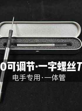 新银河G17 G19X G22可调节维修工具盒 UDLp320 m17 m18 x5配件
