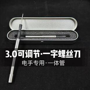 新银河G17 G19X G22可调节维修工具盒 UDLp320 m17 m18 x5配件