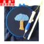 . Cross Stitch kim thêu Artifact cross rỉ kim đặc biệt thêu cross Stitch artifact công cụ thêu kim thêu thêu - Công cụ & vật liệu may DIY kim khâu