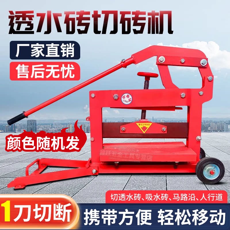 透水砖路牙石水泥砖红砖