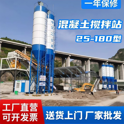 HZS50混凝土搅拌站时产50方商砼工程路桥JS1000主机搅拌站设备