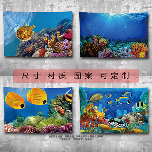 海底世界海洋大海自然简约现代客厅卧室墙壁装饰海报背景布挂布