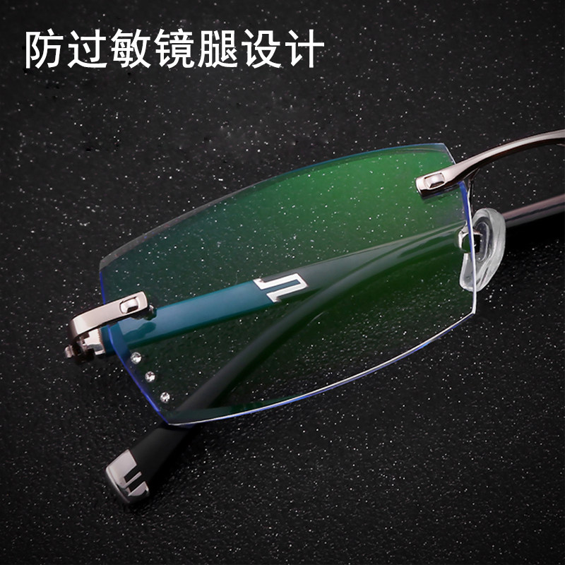 切边散光变色时尚风眼镜框潮流