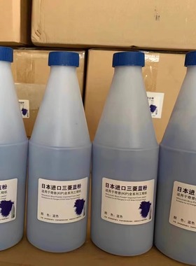 奇普工程机耗材KIP700M 7170 7100 7700 7970通用蓝粉 蓝图机墨粉