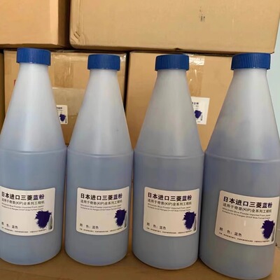 奇普/KI7100/7170三菱通用蓝粉