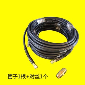 380/55/58型清洗机配件橡胶管包布管高压洗车机水管加长出水管
