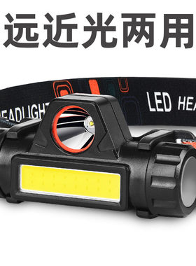 LED强光迷你可充电COB汽车