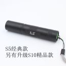 XPE S5强光手电筒可充电 进口CREE 远射小直筒 迷你型 R2灯泡