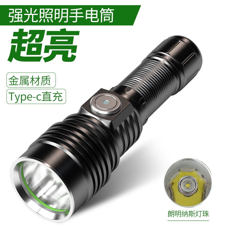 sst40灯泡强光手电筒4档 usb充电26650供电定焦远射21700无极调光