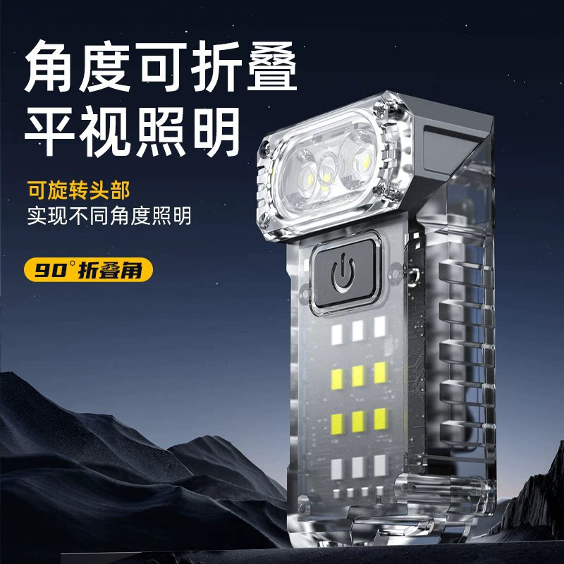 可折叠可旋转灯头手电筒