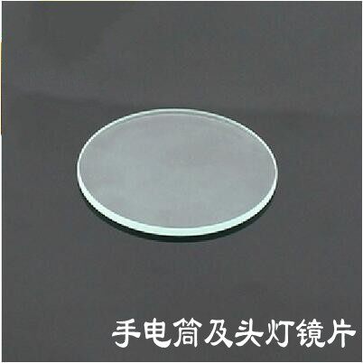 防爆强光手电筒镜片头灯磨边